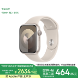 Apple/苹果 Watch Series 9 智能手表GPS款45毫米星光色铝金属表壳 星光色运动型表带M/L MR973CH/A