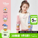 迪士尼（Disney）童装儿童女童卫衣2025年春秋新款圆领装儿童洋气女宝宝上衣 撞色米白加绒-（女童） 160