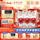 叙府 经典 浓香型白酒 52度 500ml*6瓶 整箱装 纯粮食酒 年货送礼