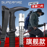 神火（SupFire）户外登山杖伸缩铝合金老人手杖非折叠超轻便爬山徒步防身滑儿童