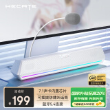 漫步者（EDIFIER）【国家补贴】HECATE G1500bar 7.1音效电竞桌面游戏音箱防啸叫话筒蓝牙5.4电脑笔记本音响白色