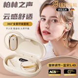 柏赫拉（BERHORAL）2025新款德国柏林之声蓝牙耳机无线挂耳式OWS不入耳式降噪超强续航男女同款适用于华为苹果小米 暖金肤