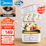 美的（Midea）电蒸锅 电煮锅电火锅多功能锅家用电锅蒸蛋器蒸包子锅电热锅10.8升三层大容量多用途锅ZGE2323J52