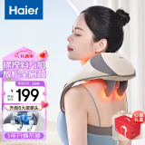 海尔（Haier）颈椎按摩器按摩披肩按摩仪颈椎肩颈斜方肌腰背腿颈部按摩器全身生日情人节礼物送女男友HHZ-J503Z