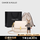 CAHOE KULLO官网包包女包2024新款女士斜挎包轻奢侈单肩包品牌马鞍包跨年礼物 【米白色】+【兔子挂饰】 秋冬实用走心高级感送女朋友