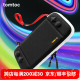 tomtoc Switch收纳包OLED多功能便携NS收纳盒switch保护壳防摔收纳袋G05S1  蘑力黑-Slim