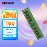 金士顿（Kingston）16GB DDR4 3200 台式机内存条