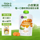 小皮（Little Freddie）胡萝卜苹果泥 婴儿水果泥 欧洲进口宝宝辅食泥蔬菜泥100g*1袋