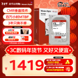 西部数据（WD） NAS机械硬盘 WD Red Plus 西数红盘 8TB 5640转 256MB SATA CMR 网络存储 3.5英寸 WD80EFPX