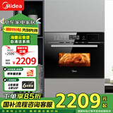美的（Midea）伯爵 蒸汽烤箱 嵌入式电蒸箱电烤箱 家用大容量蒸烤一体机TQN34FBJ-SA