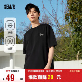 森马（Semir）[凉感抗菌]短袖T恤男24夏字母印花短t简约t恤男109324100147