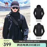 骆驼（CAMEL）冲锋衣防风三合一可拆两件套登山服169AX黑色,男女款M