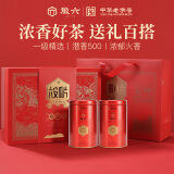 徽六绿茶茶叶六安瓜片240g 2024年雨前徽小六系列礼盒装 送礼礼品