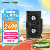 技嘉（GIGABYTE）风魔 GeForce RTX 4060显卡 WINDFORCE OC 8G DLSS 3 电竞游戏设计智能学习电脑独立显卡