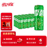 可口可乐（Coca-Cola）雪碧Sprite柠檬味汽水碳酸饮料330ml*24摩登罐 新老包装随机发货