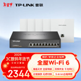 普联（TP-LINK） AX3000面板AP全屋WiFi6 家用商用企业无线mesh组网双频千兆9口AC一体机+5AP白色薄款易展版套装