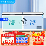 荣事达（Royalstar）冰柜商用大容量全冷冻卧式冰柜家用冷藏冷冻两用冷柜大冰柜冷冻柜 506升双温【一级能效】