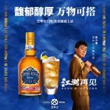 芝华士（Chivas Regal）13年领潮风味系列苏格兰调和威士忌柔醇黑麦桶500ml 年货节送礼