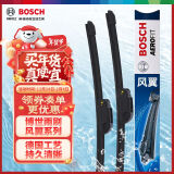 博世（BOSCH）雨刷雨刮器风翼U型22/18(宝骏730/马自达6/CX-3/13-17帕杰罗劲畅)