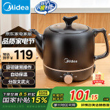 美的（Midea）煎药壶中药锅中药壶3L大容量熬药罐智能全自动陶瓷电砂家用养生锅一体免看管药膳煲煎药壶JYE3001