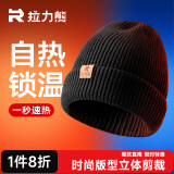 拉力熊帽子男士运动保暖帽针织毛线帽羊毛帽子春秋户外跑步防寒羊绒棉帽