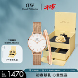 丹尼尔惠灵顿（DanielWellington）DW手表女28mm简约白盘欧美腕表生日礼物DW00100219+DW00400003