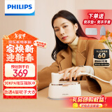 飞利浦（PHILIPS）家用手持小型熨烫爆炸蒸汽熨斗熨烫机便携挂烫机差旅神器小奶芙STH3050/10