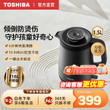 东芝（TOSHIBA）电热水壶进口Strix温控器316不锈钢母婴级食品级家用保温开水烧水壶双层防烫安全倾倒防漏水 1.5L 【水物语丨黑色】15DRSC