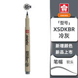 樱花（SAKURA）PIGMA软头勾线笔 绘图笔手绘漫画笔学生设计动漫专用【日本进口】 冷灰