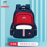 巴布豆小学生书包男3-4-6年级双肩背包男女1-3年级儿童书包英伦风学院 2116红色大号3-6年级