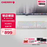 CHERRY樱桃 MX3.0S无线键盘 机械键盘 游戏键盘 蓝牙三模 RGB灯效 铝合金外壳 兼容WIN/MAC 白色红轴