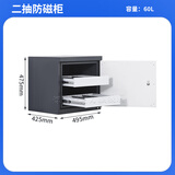 烁悦龍防磁柜硬盘档案光盘防磁柜防火防潮柜CD储存U盘防磁柜信息安全柜 2抽防磁柜【常规钥匙锁】 1mm