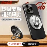 可口可乐（CocaCola）T14磁吸支架手机指环扣magsafe支架115°翻转可拆卸桌面折叠便携合金支撑架适用苹果/华为/小米 易拉罐磁吸支架-摩登银