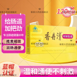 香丹清药房直售】香丹清 珂妍胶囊 者中老年人润肠祛排宿便改善胃肠道 1盒0.4g/粒*120粒