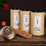 宝莲灯宝莲灯檀香盘香桂花三味组合茉莉厕所熏香4小时96环铜香炉套装