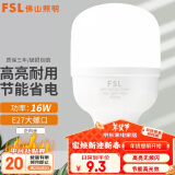 FSL佛山照明led灯泡e27螺口大功率光源高亮家用工厂车间仓库照明球泡 LED灯泡-16W-白光