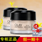 玉兰油OLAY玉兰油多效修护抗皱眼霜去淡化黑眼圈眼袋细纹 紧致 15g