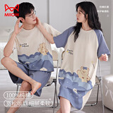 猫人防螨抗菌纯棉男士睡衣男小熊印花t恤可外穿情侣家居服蓝色3XL