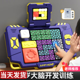 JUMP HERO儿童玩具8-12岁男孩小学生新年礼物华容道7-13岁学生6-10男女益智 三合1电子拼图蓝色【下单即送礼袋】 电子拼图逻辑7-14岁训练思维