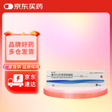 [欧莱] 复方七叶皂苷钠凝胶 20g*1支