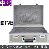 BORY 收纳手提密码保险箱手提工具展示箱 A4文件箱 小号手提公文箱 420中号香槟金 空箱