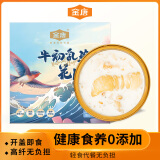 金唐牛初乳燕窝花胶粥165g*1碗即食早餐代餐