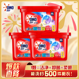 奥妙（OMO）三合一洗衣凝珠薰衣草54颗(18*3盒) 浓缩洗衣液 持久留香除菌除螨
