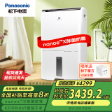 松下（Panasonic）除湿机 抽湿机 日除湿30L家用卧室客厅地下室工业抽湿机除霉除菌除湿器F-60C1YXC