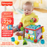 费雪（Fisher-Price）新年礼物数字形状颜色学习早教玩具-费雪探索学习六面盒CMY28