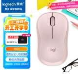 罗技（Logitech）M221轻音鼠标 无线鼠标 办公鼠标 对称鼠标 带无线微型接收器 茱萸粉