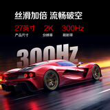 AOC 27英寸2K 原生300Hz FastIPS 0.3ms HDR400出厂校色 硬件低蓝光 游戏电竞电脑显示器宙斯盾Q27G4S