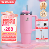 STANLEY巨无霸吸管杯水杯保温杯大容量办公车载不锈钢杯子887ML-闪耀粉