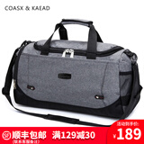 COASX & KAEADCK男包轻奢旅行包大容量健身包干湿分离旅游包短途出差手提行李包 【灰色】运动旅行袋游泳包商务篮球包 28L 电脑包收纳袋外出训练包轻便