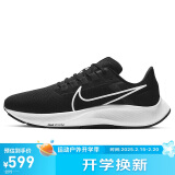 耐克NIKE男子跑步鞋气垫AIR PEGASUS 38运动鞋CW7356-002黑色43